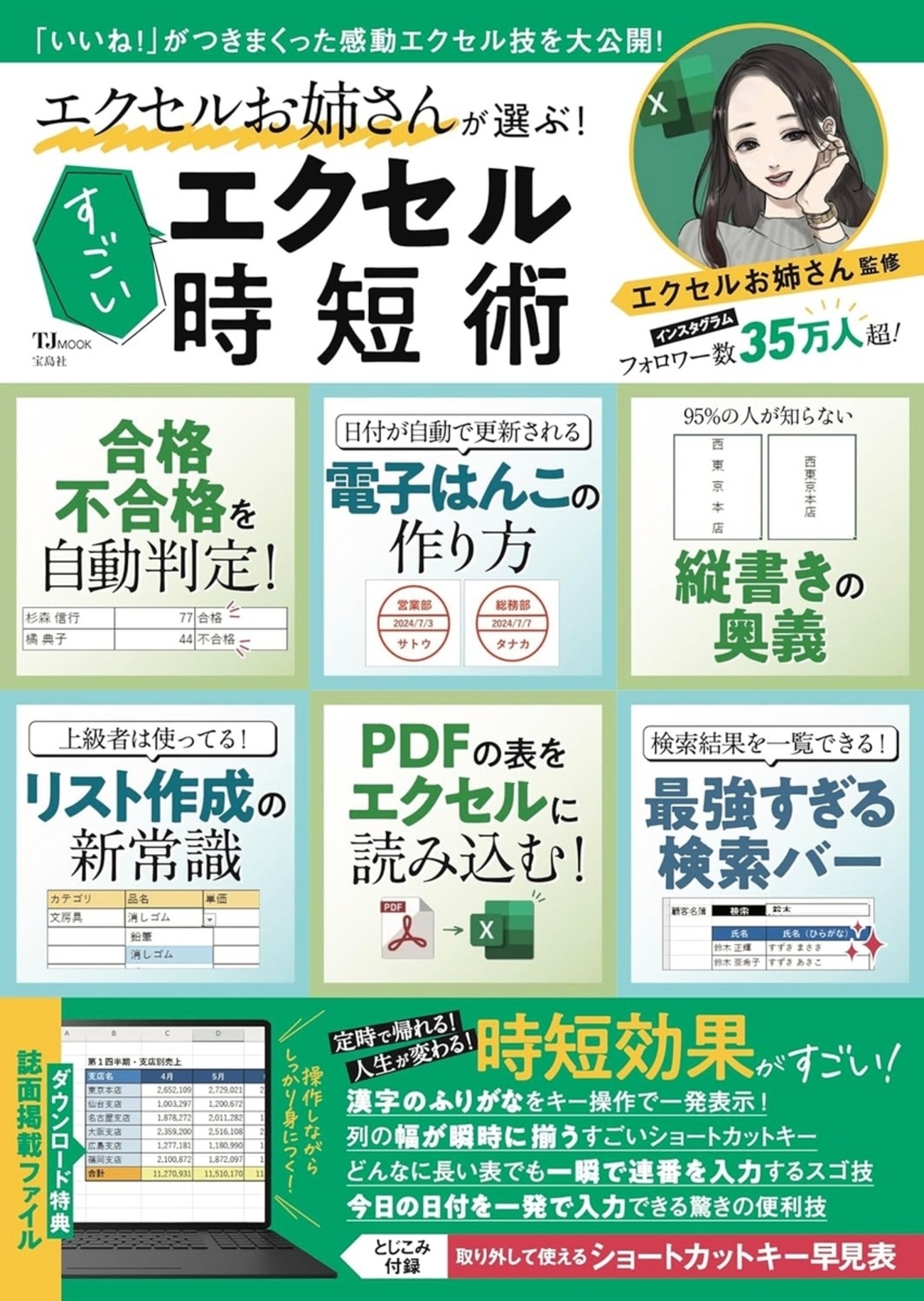 backend=imagemagick;version=1;