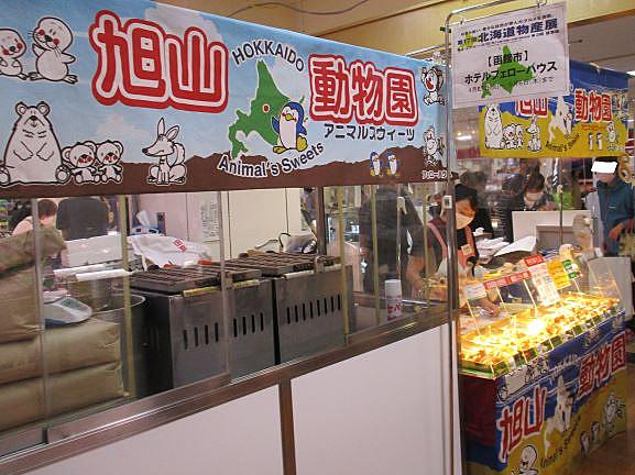 さくらの百貨店とは 一般の人気 最新記事を集めました はてな さくらの百貨店とは 一般の人気 最新記事を集めました はてな