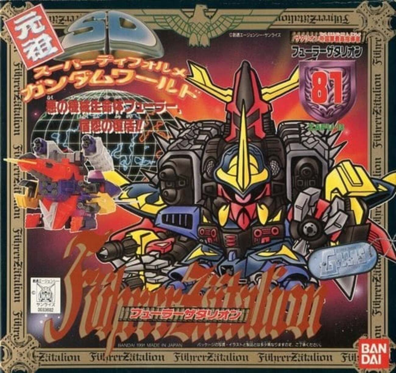 backend=imagemagick;version=1;