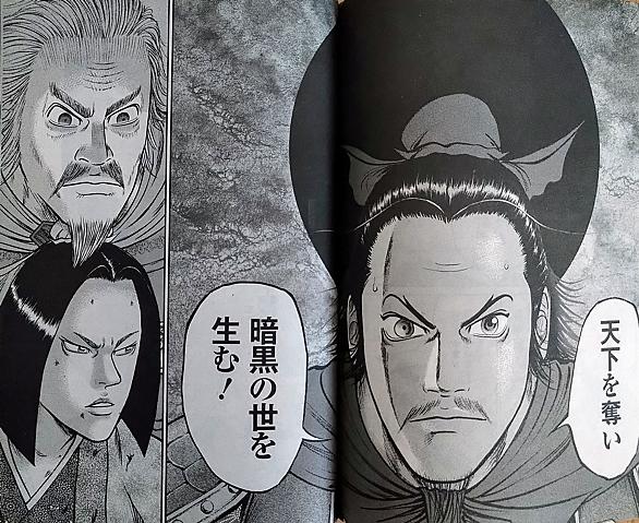 戦国四君とは 読書の人気 最新記事を集めました はてな 戦国四君とは 読書の人気 最新記事を集めました はてな