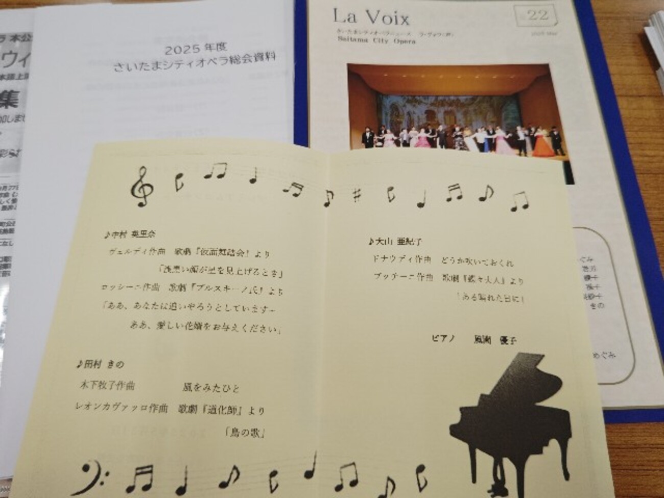 ミニコンサートと米寿祝い - のみや牧場のかあこ日記