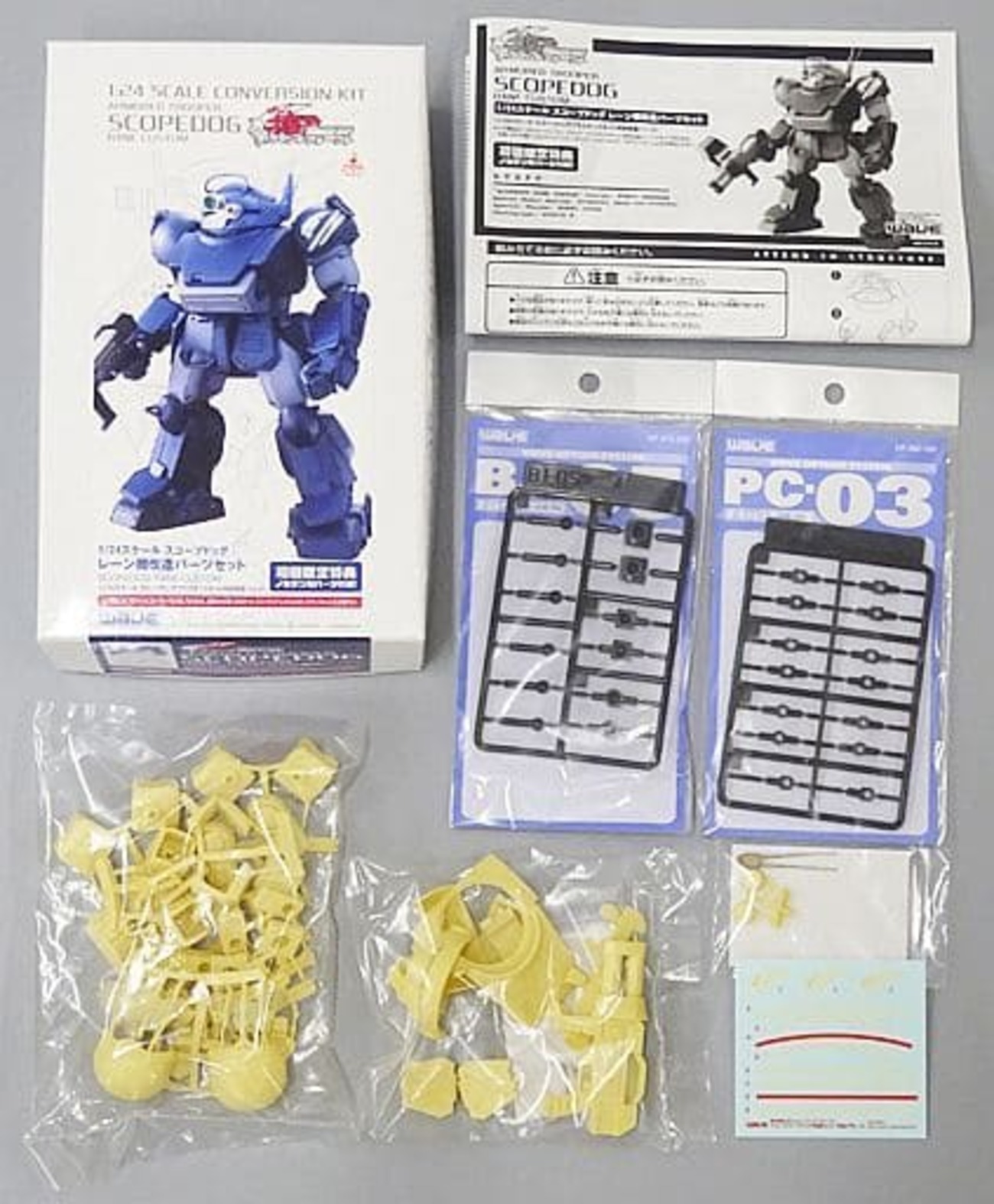 プラモデル　1/24 コマンドフォークト隊員セット(5体セット) 「装甲騎兵ボトムズ コマンドフォークト」 レジンキャストキット イベント限定 ホビージャパン 1/24 コマンドフォークト 隊員セット キャスト