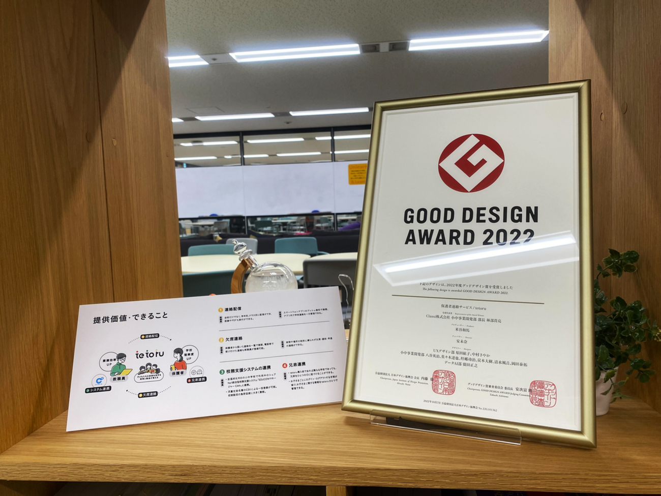 99年度グッドデザイン賞受賞ウッドアレイTSUNAGI木製1.0キロ×2 99年度グッドデザイン賞受賞ウッドアレイTSUNAGI木製1.0キロ×2