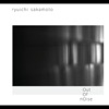 out of noise