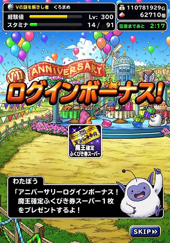 ジャハガロスとは ゲームの人気 最新記事を集めました はてな
