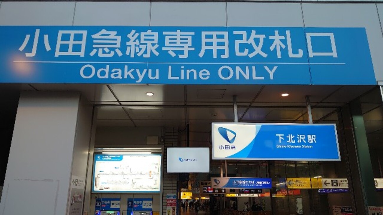 下北沢北口銀行前にて 下北沢北口銀行前にて CD】YASUKO(=micc) / 下北沢北口、銀行前にて