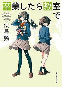 午前零時のサンドリヨンとは 読書の人気 最新記事を集めました はてな 午前零時のサンドリヨンとは 読書の人気 最新記事を集めました はてな