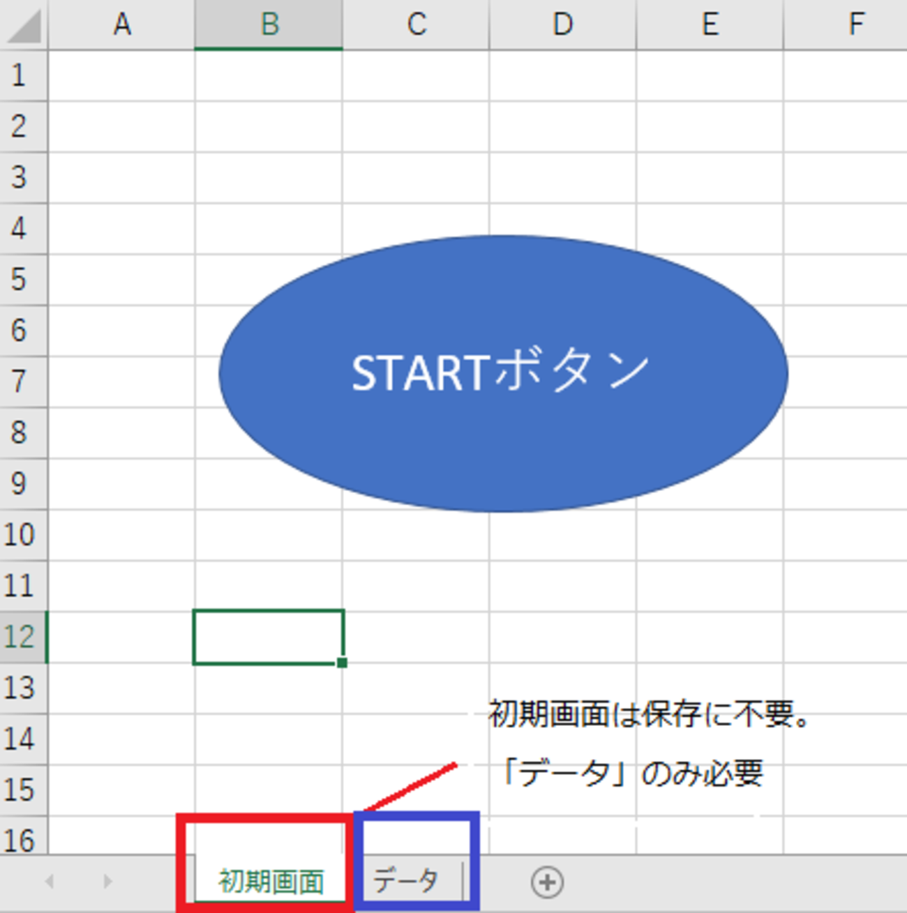 マクロ（VBA）起動後は、加工後のデータのブックだけ残し、元のマクロを閉じるコード - サクッとコピペ ExcelVBA