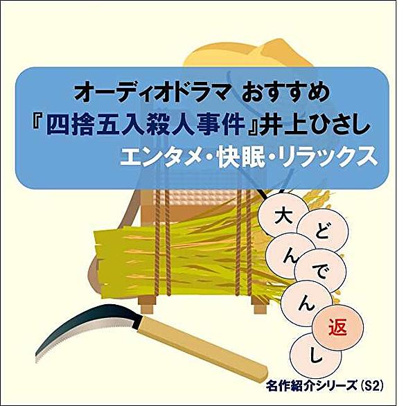 井上ひさしとは 読書の人気 最新記事を集めました はてな 井上ひさしとは 読書の人気 最新記事を集めました はてな