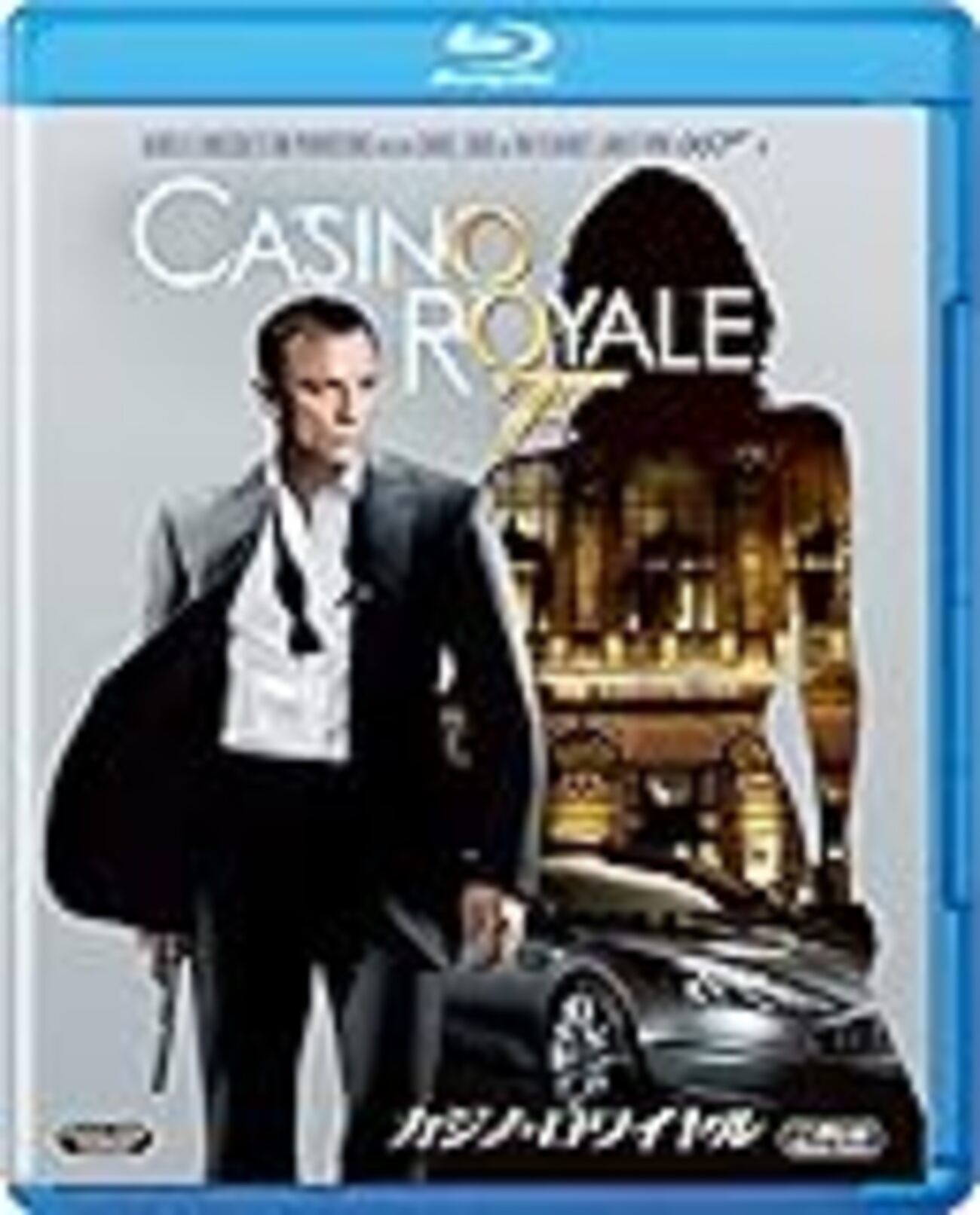 映画　007 カジノ・ロワイヤル　特別ご鑑賞券 アンティーク　レトロ 映画 007 カジノ・ロワイヤル 特別ご鑑賞券 アンティーク レトロ