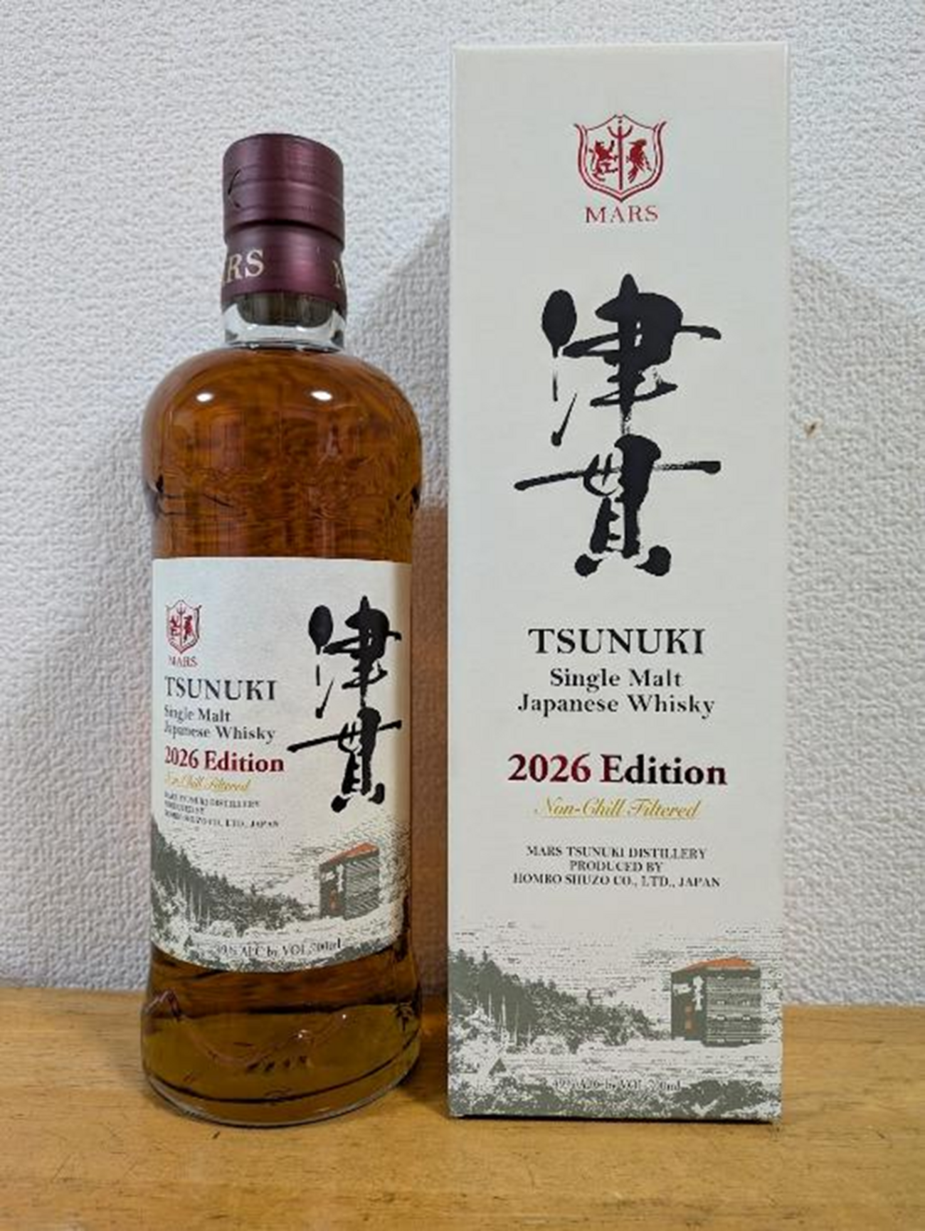 津貫蒸溜所のシングルモルト2026年エディション - Whisky Diary