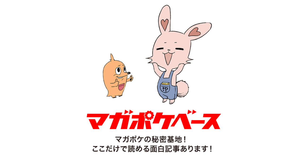 イジらないで、長瀞さん』『可愛いだけじゃない式守さん』期間限定