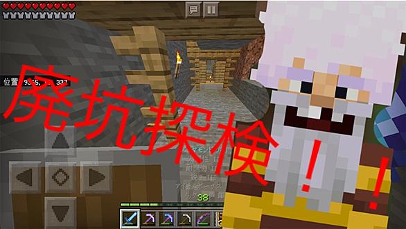 メサとは 一般の人気 最新記事を集めました はてな