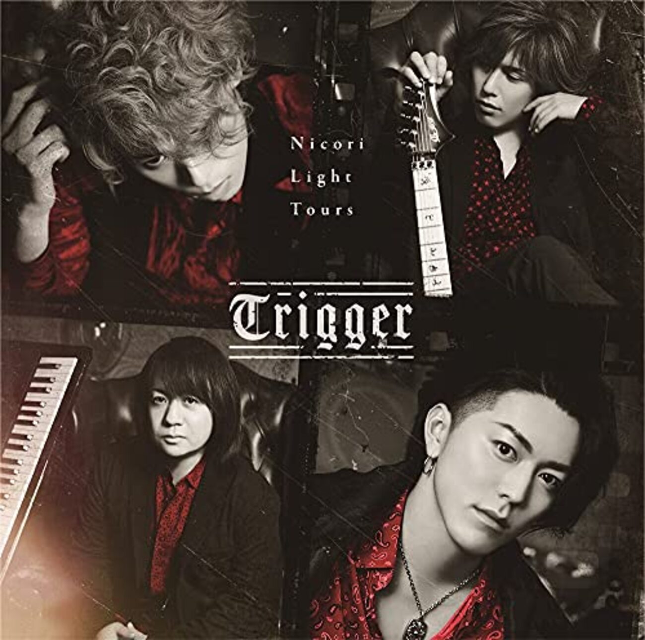 ニコリライトツアーズ1st EP Trigger サイン入り　初回限定盤、他 backend=imagemagick;version=1;