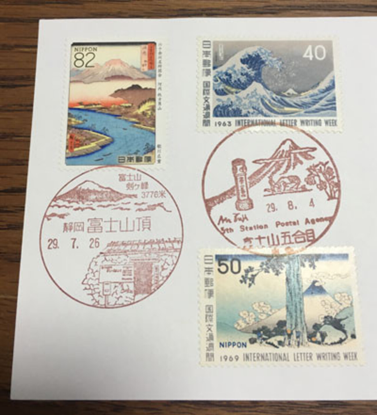 登山　風景印　はがき 山の上から手紙が出せる！登山をもっと楽しめる「ポストのある山」を