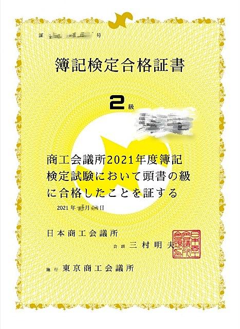 工業簿記とは 一般の人気 最新記事を集めました はてな 工業簿記とは 一般の人気 最新記事を集めました はてな