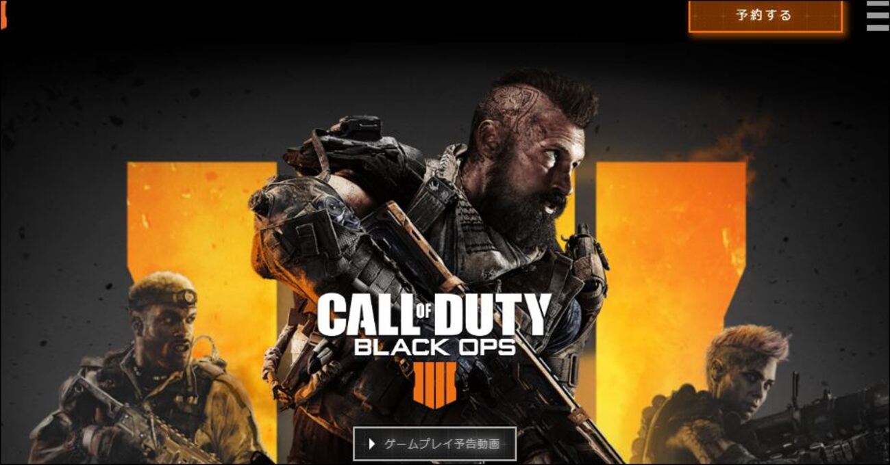 CoDブラックアウト 不具合と対策 - キャラ診断研究所