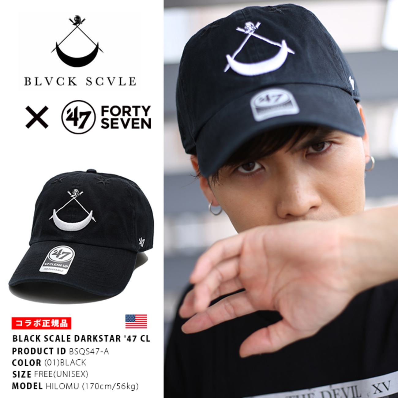 □【BLACKSCALE/ブラックスケール】新作CAPが入荷！□ - honkauhaの日記