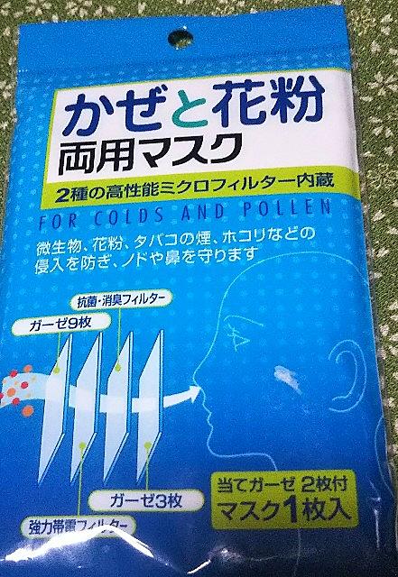 興和紡績とは 一般の人気 最新記事を集めました はてな 興和紡績とは 一般の人気 最新記事を集めました はてな
