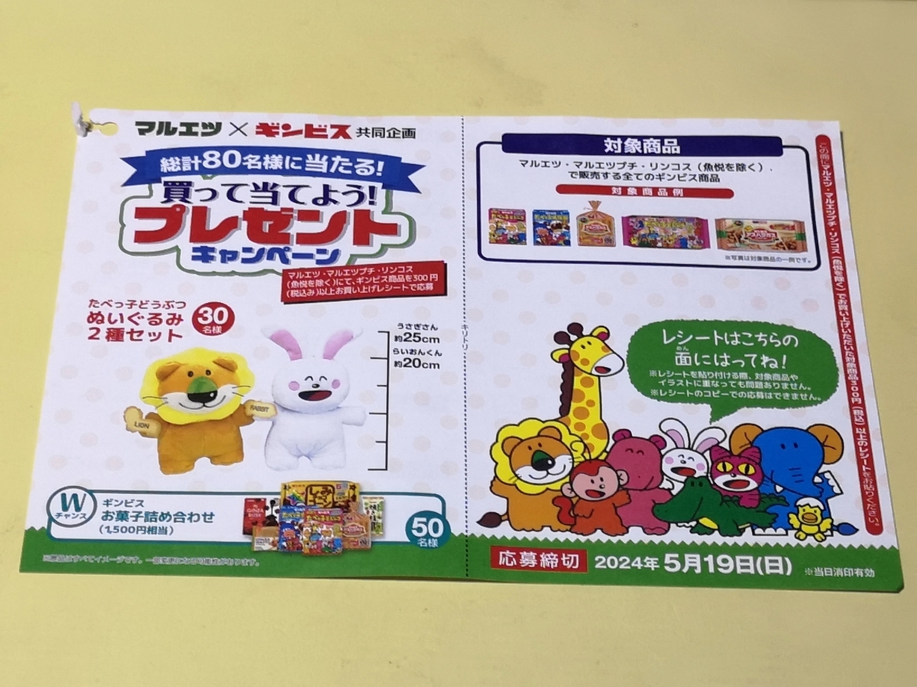 backend=imagemagick;version=1;