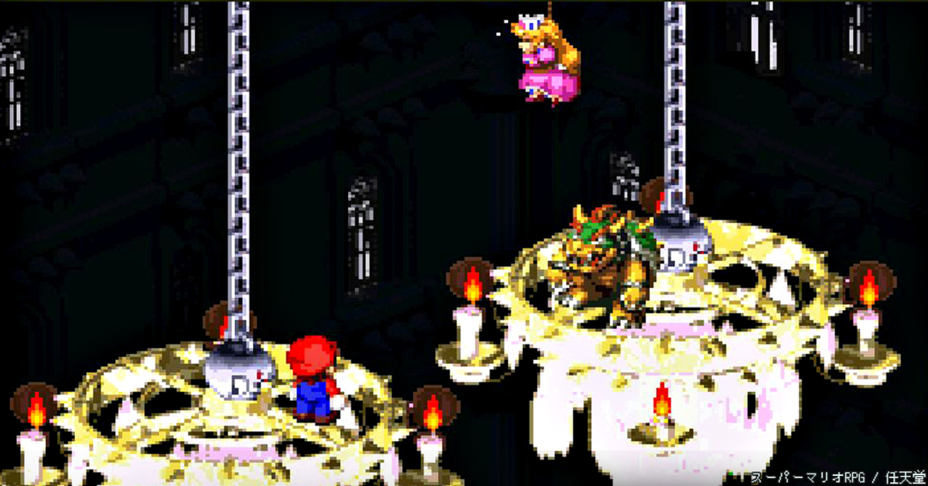 レトロゲーム】思い出62：スーパーマリオRPG【SFC】 - たぬぴこ！