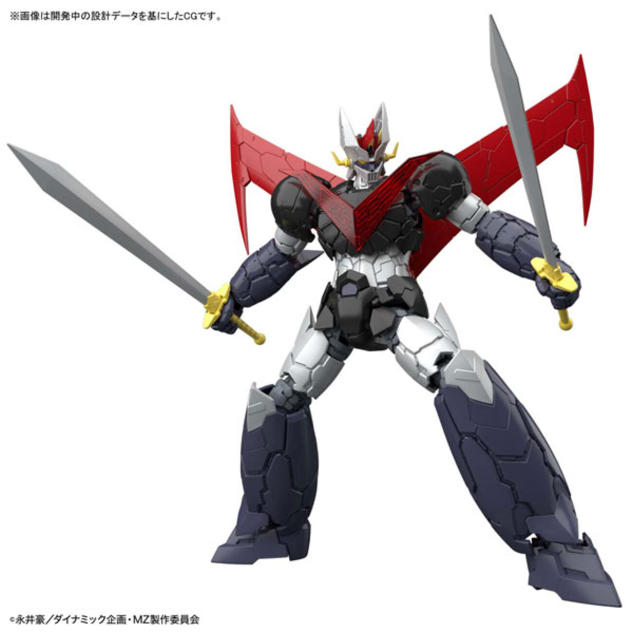 劇場版【マジンガーZ】HG 1/144『グレートマジンガー（マジンガーZ 