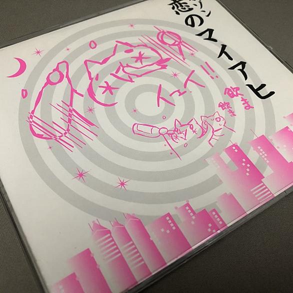 Dragostea Din Teiとは 音楽の人気 最新記事を集めました はてな Dragostea Din Teiとは 音楽の人気 最新記事を集めました はてな