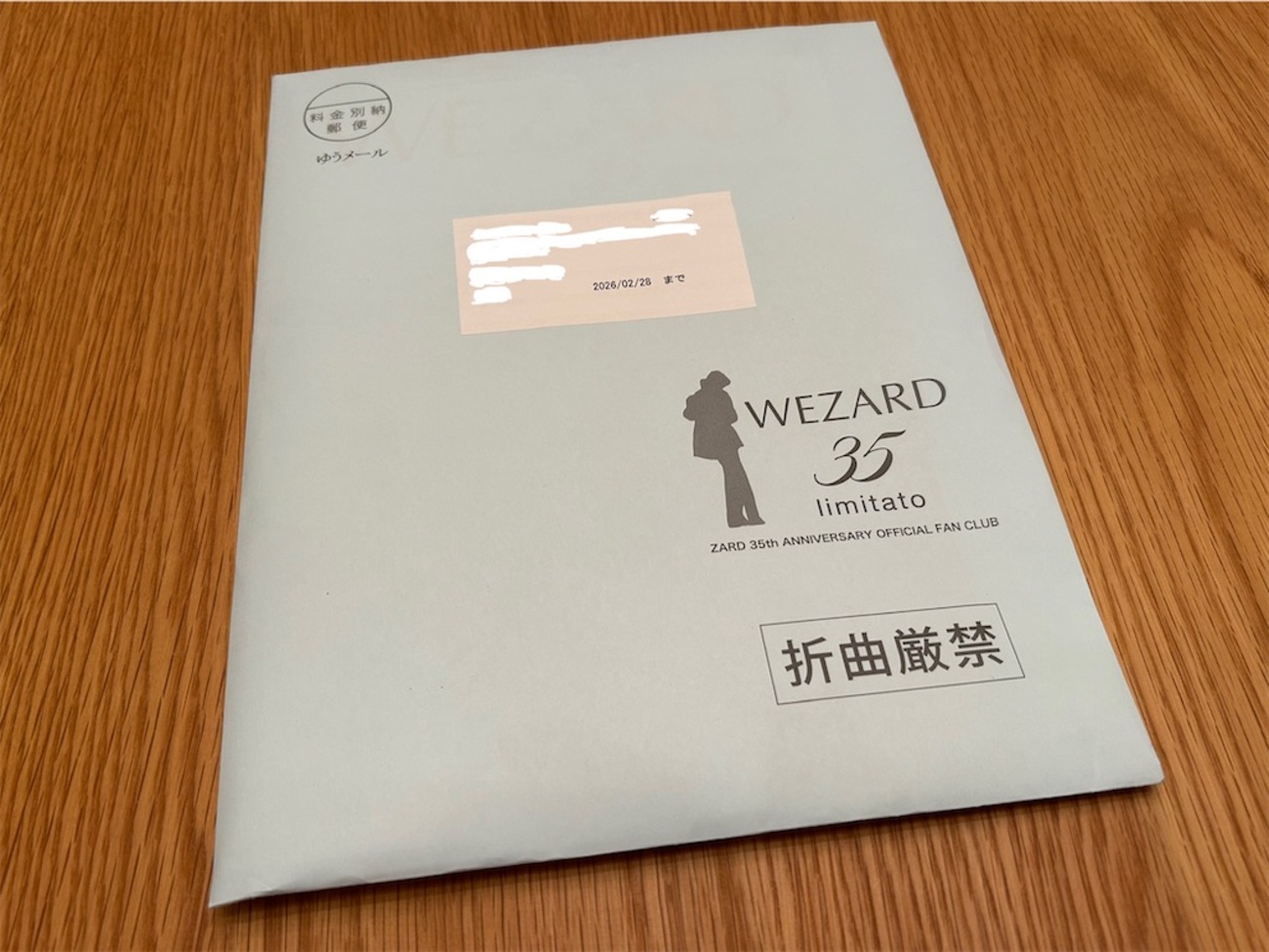 WEZARD 35 limitato 会報1冊目！ - At the table by the window