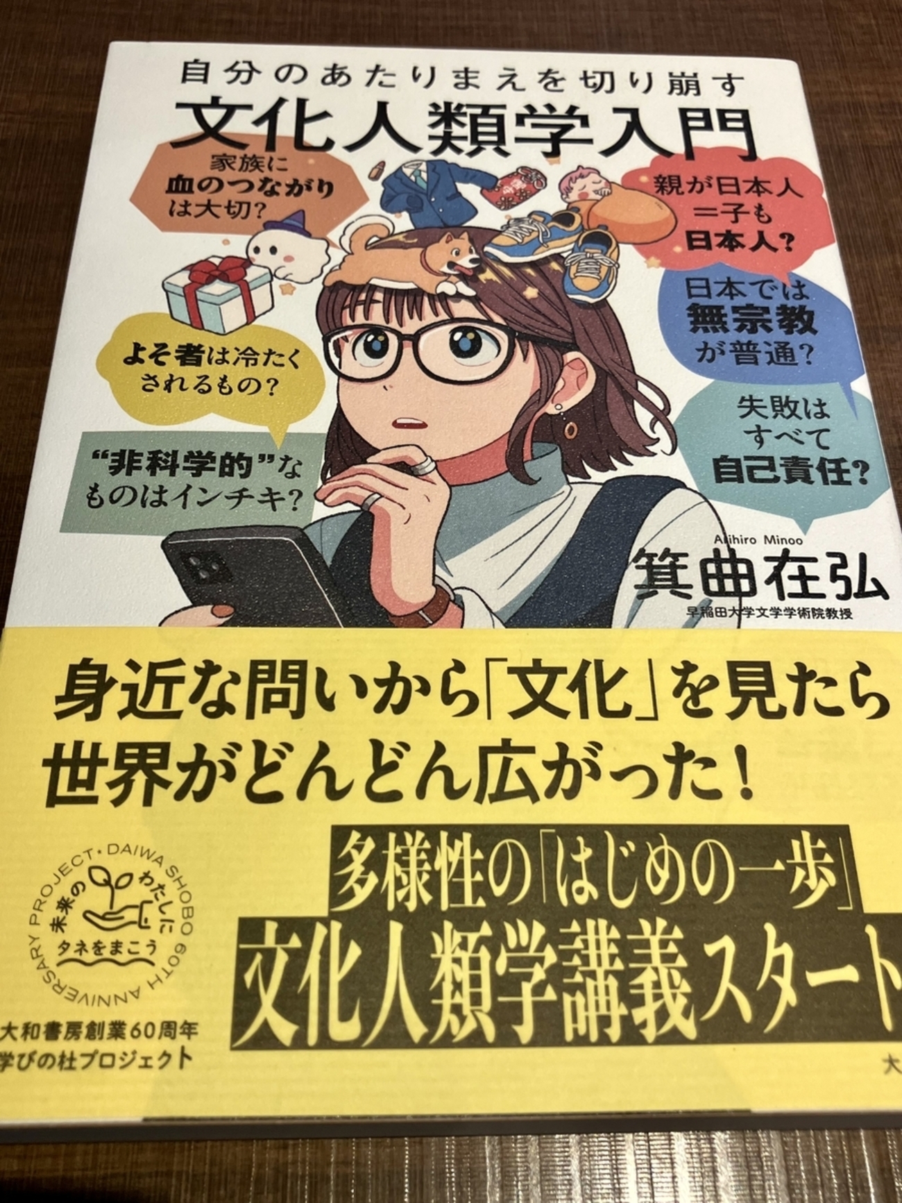 2026年5月購入の新刊とジュンク堂にお布施した話 - 手取り18万でも趣味