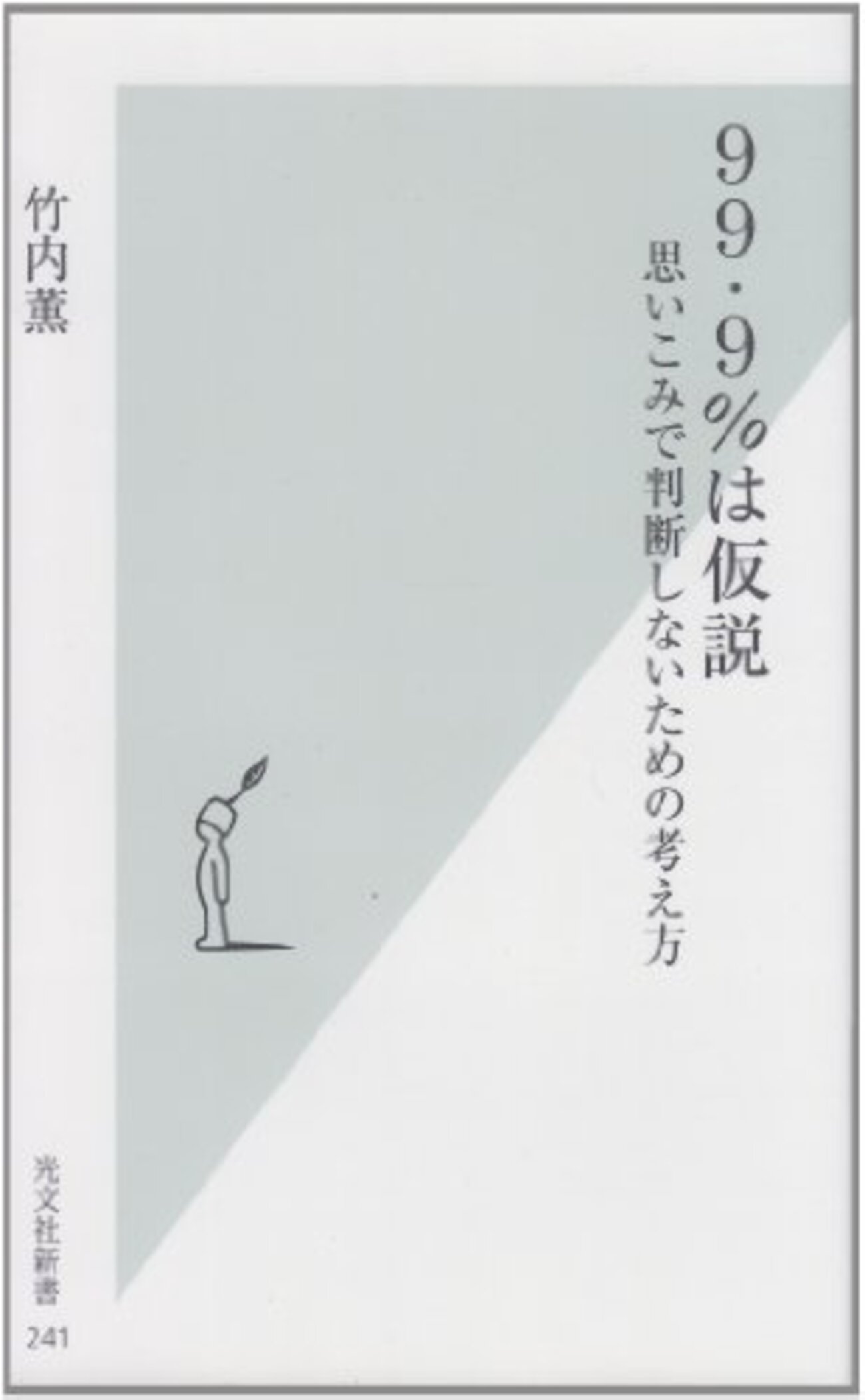 【未使用】文庫本90冊セット【お値下げ中】 未使用】文庫本90冊セット【お値下げ中】 未使用】文庫本90冊セット【お