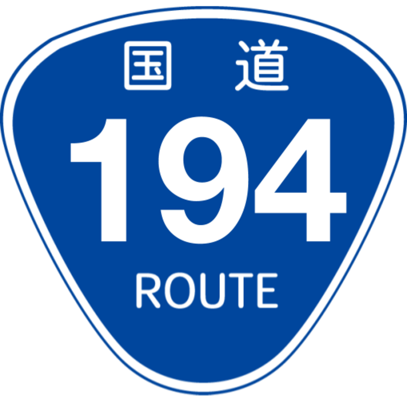 道山　即発送4点 Field Message】 48490 防寒ジャンパー(フード付)[防寒]通販