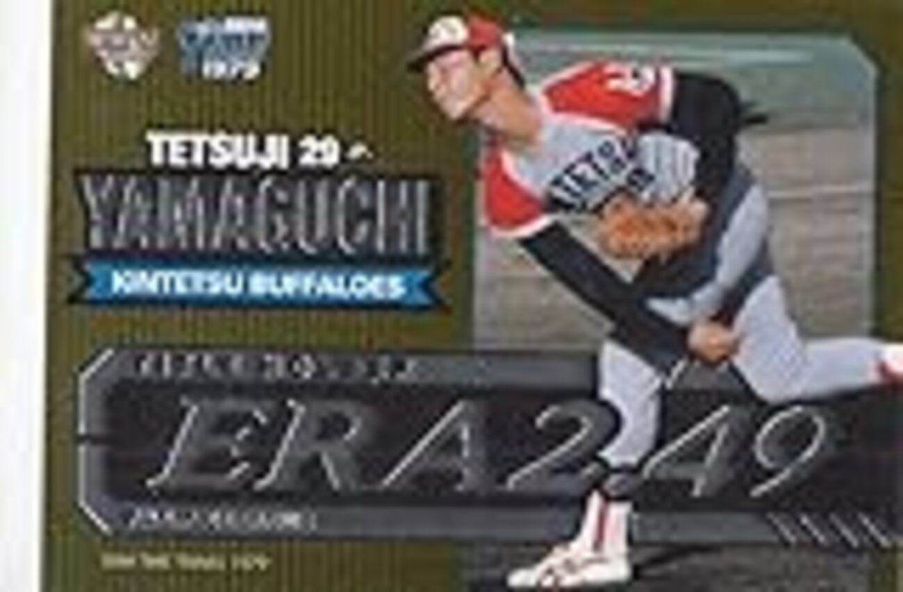 人にはそれぞれ役割がある～1979年近鉄初優勝、山口哲治プレーオフ魂の 