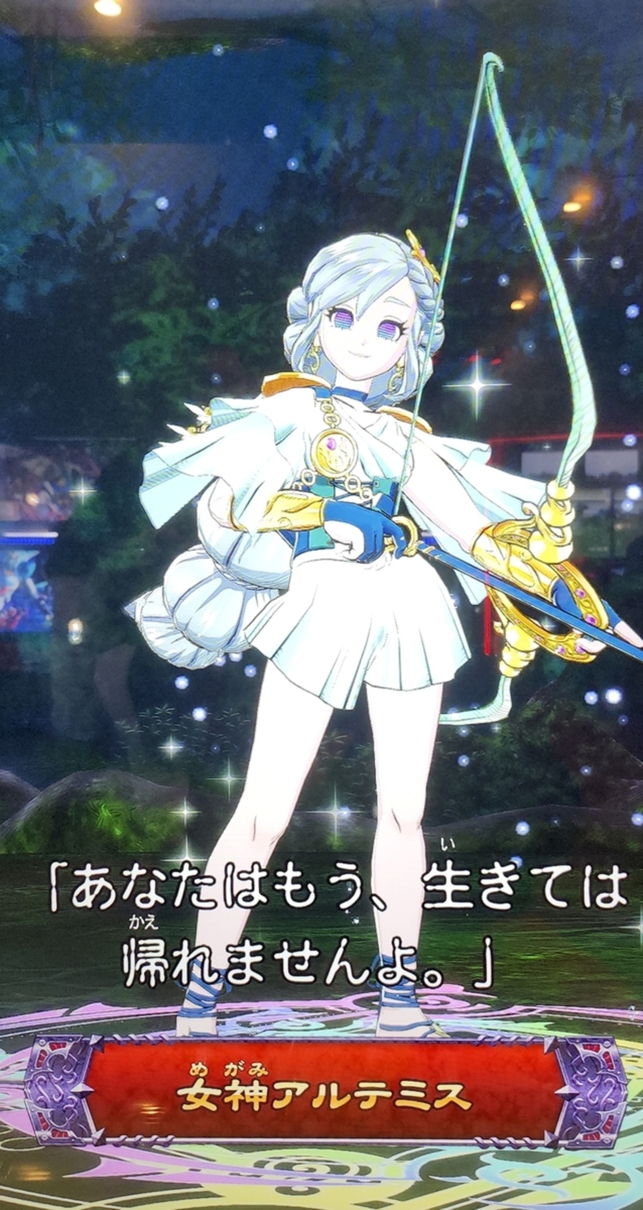 オレカバトル:【可愛いふりして[この娘]割りとヤるもんだね】と 