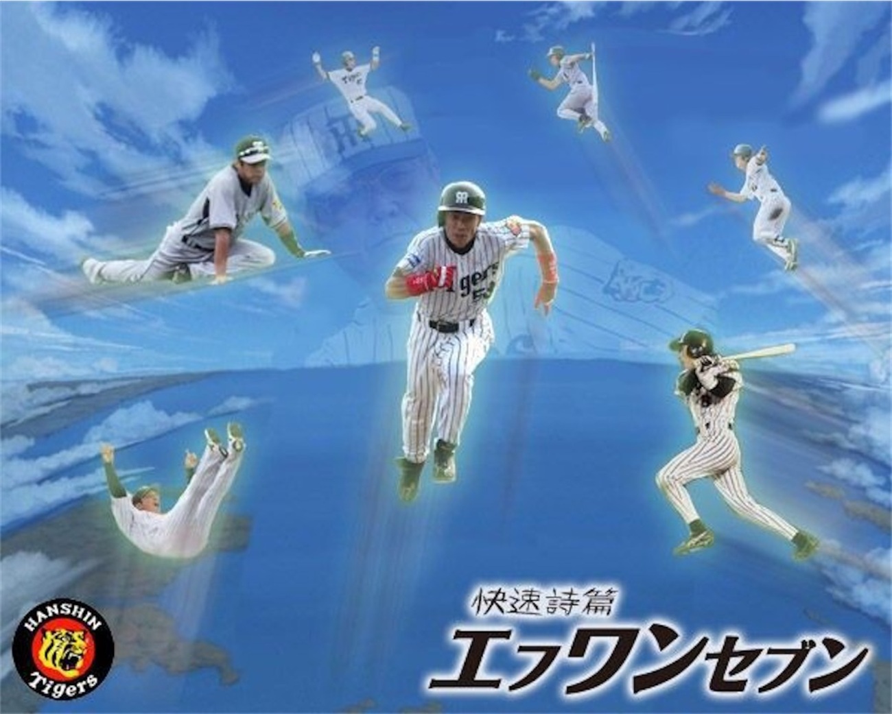 ☆ 実使用 優勝年 リストバンド 阪神タイガース 沖原佳典選手 東北楽天イーグルス　Tigers レア cardya2_yb2002-t-r47