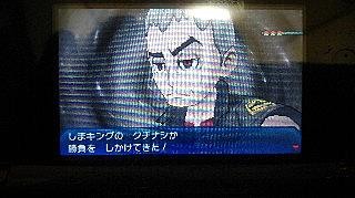 スカル団とは ゲームの人気 最新記事を集めました はてな スカル団とは ゲームの人気 最新記事を集めました はてな