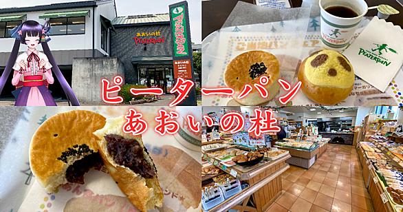 クリームパンダとは アニメの人気 最新記事を集めました はてな