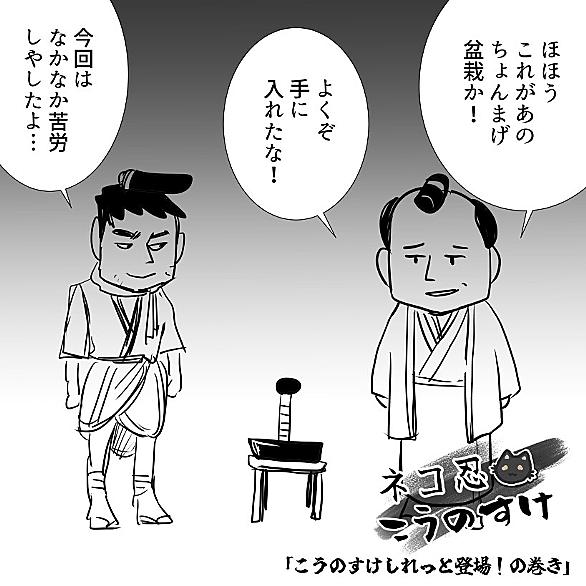 忍者とは アイドルの人気 最新記事を集めました はてな