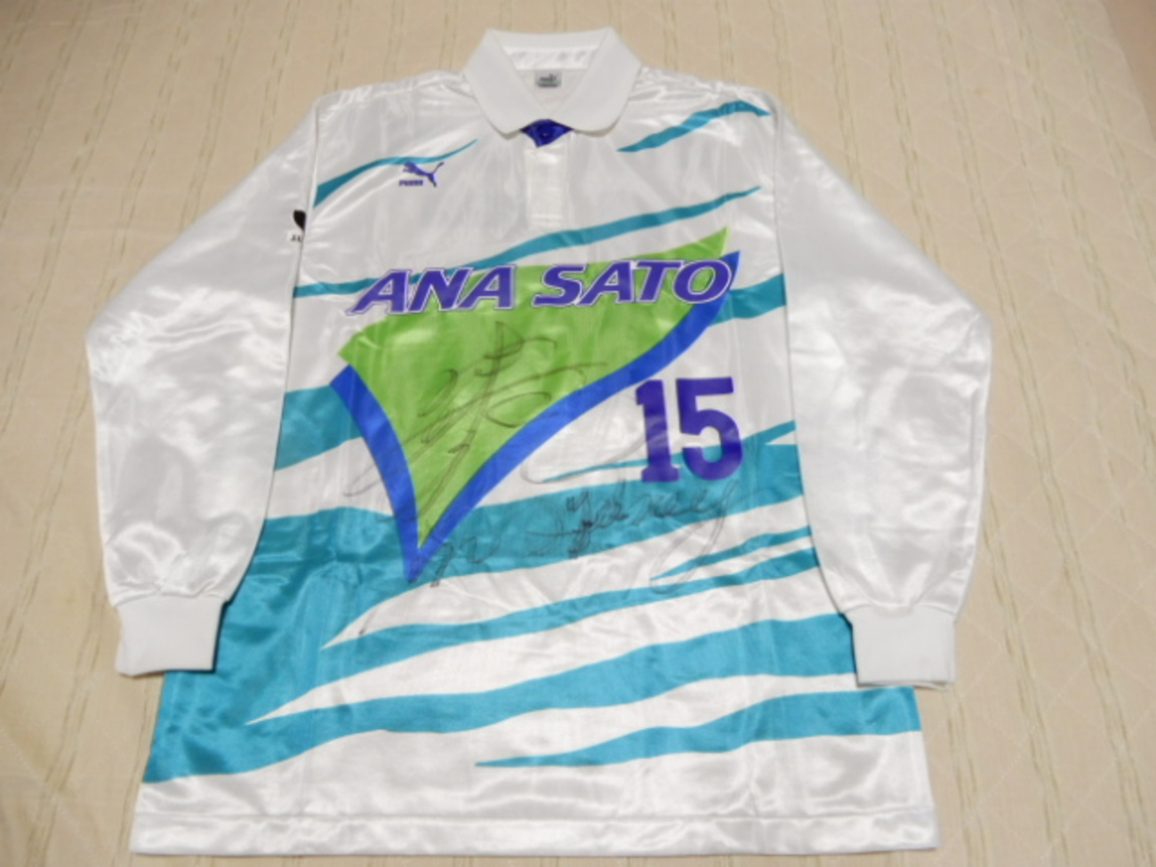 ユニフォーム 873枚目 横浜フリューゲルス 1995年シーズン 1st用 