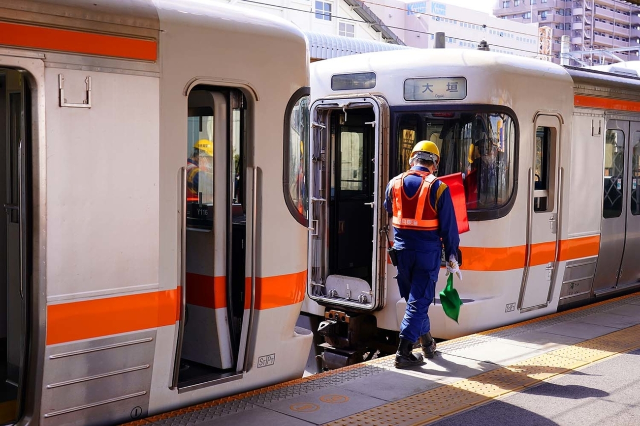 青春18きっぷを活用して大阪から東京まで移動してみました(快適編 