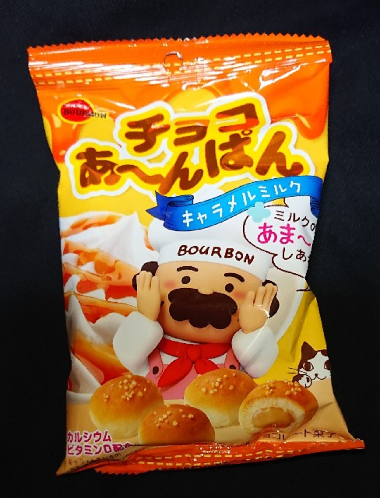 チョコあ～んぱん キャラメルミルク！コンビニで買えるカロリーや値段 