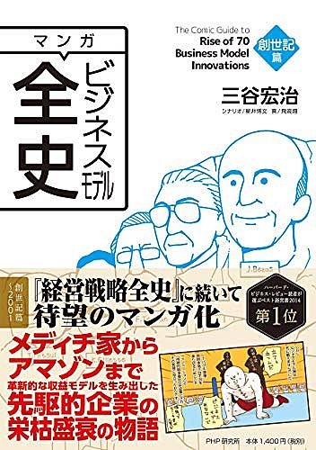チキタ Guguとは マンガの人気 最新記事を集めました はてな