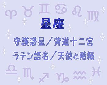 権天使とは 一般の人気 最新記事を集めました はてな 権天使とは 一般の人気 最新記事を集めました はてな