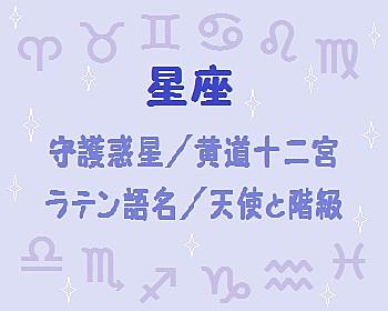 権天使とは 一般の人気 最新記事を集めました はてな