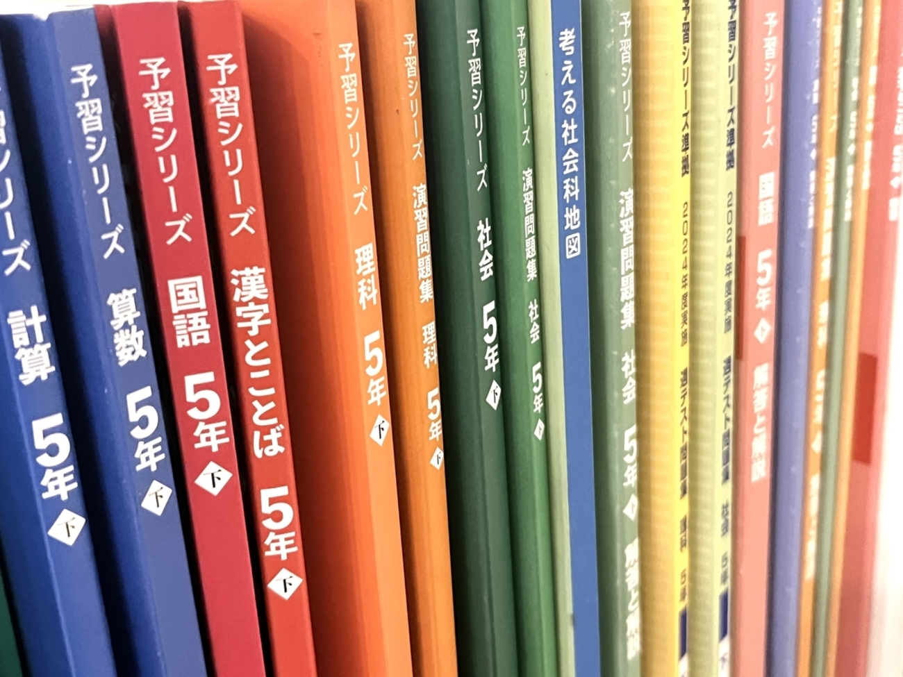進学くらぶ】小5ひよ助 予習シリーズ5年上下スケジュール - トリ 