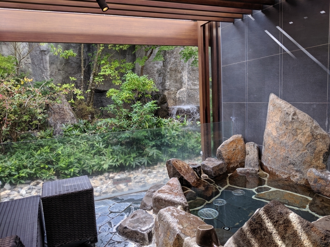 虹 の 湯 狭山