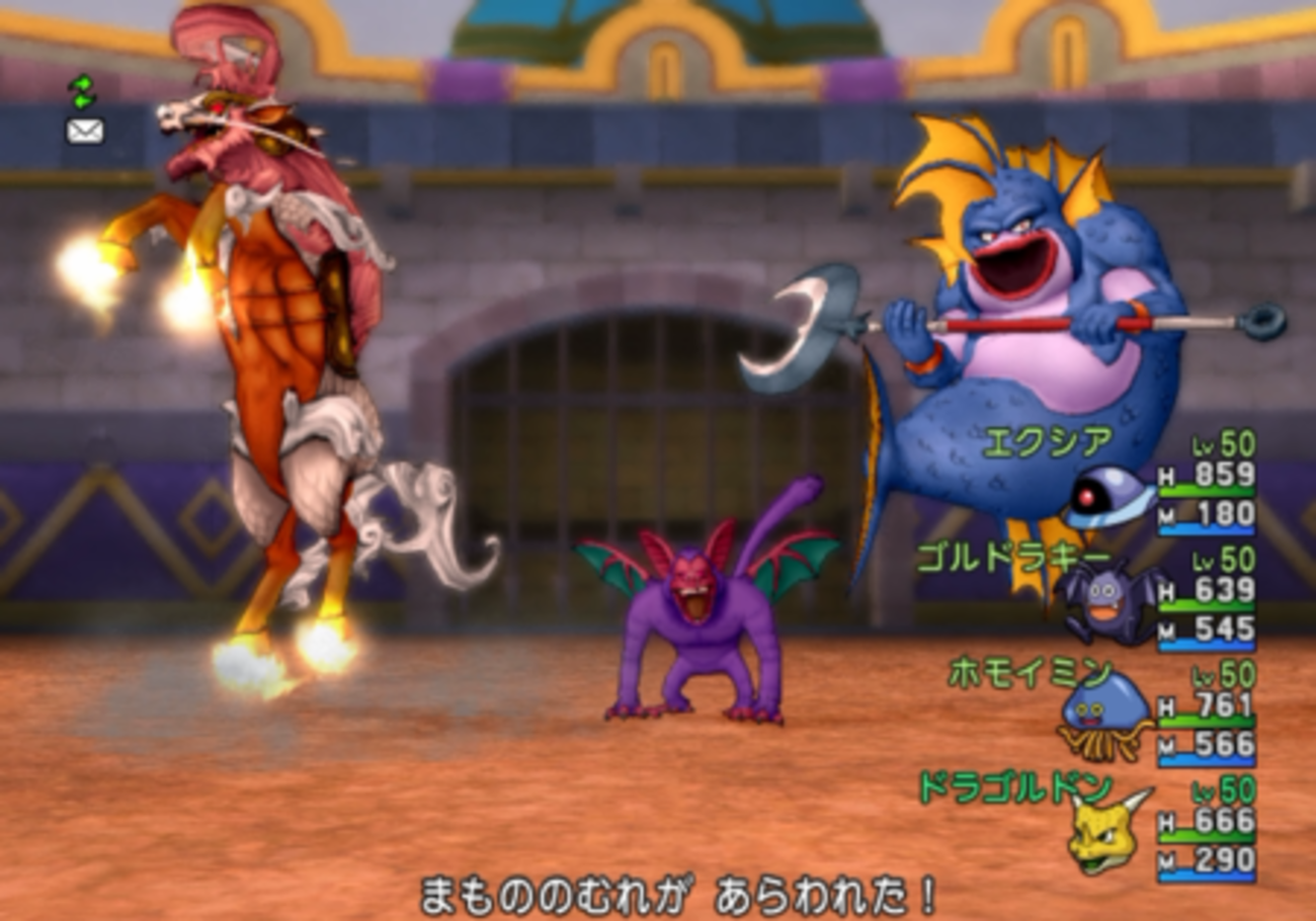 ARS10＋】 ドラゴンクエストモンスターバトルロード ギガソード 