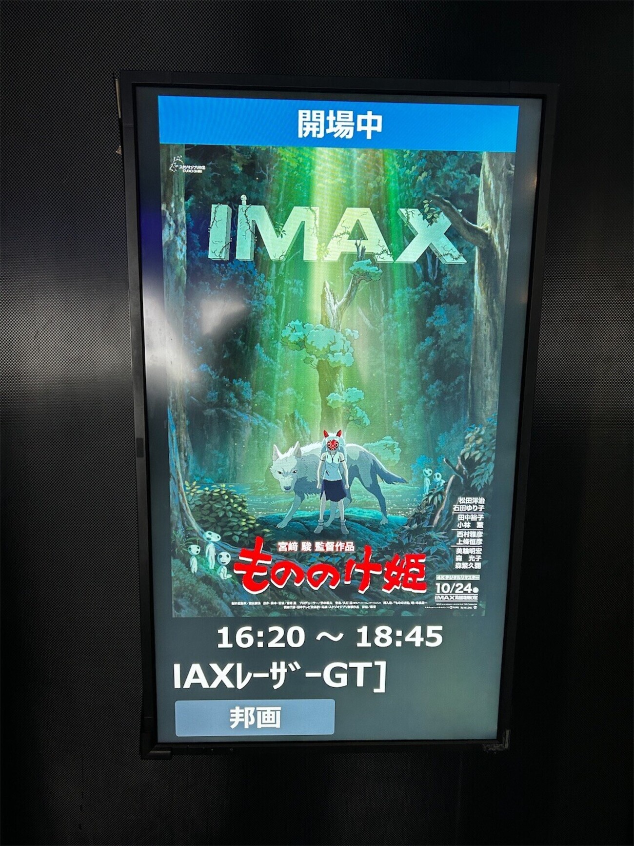 backend=imagemagick;version=1;