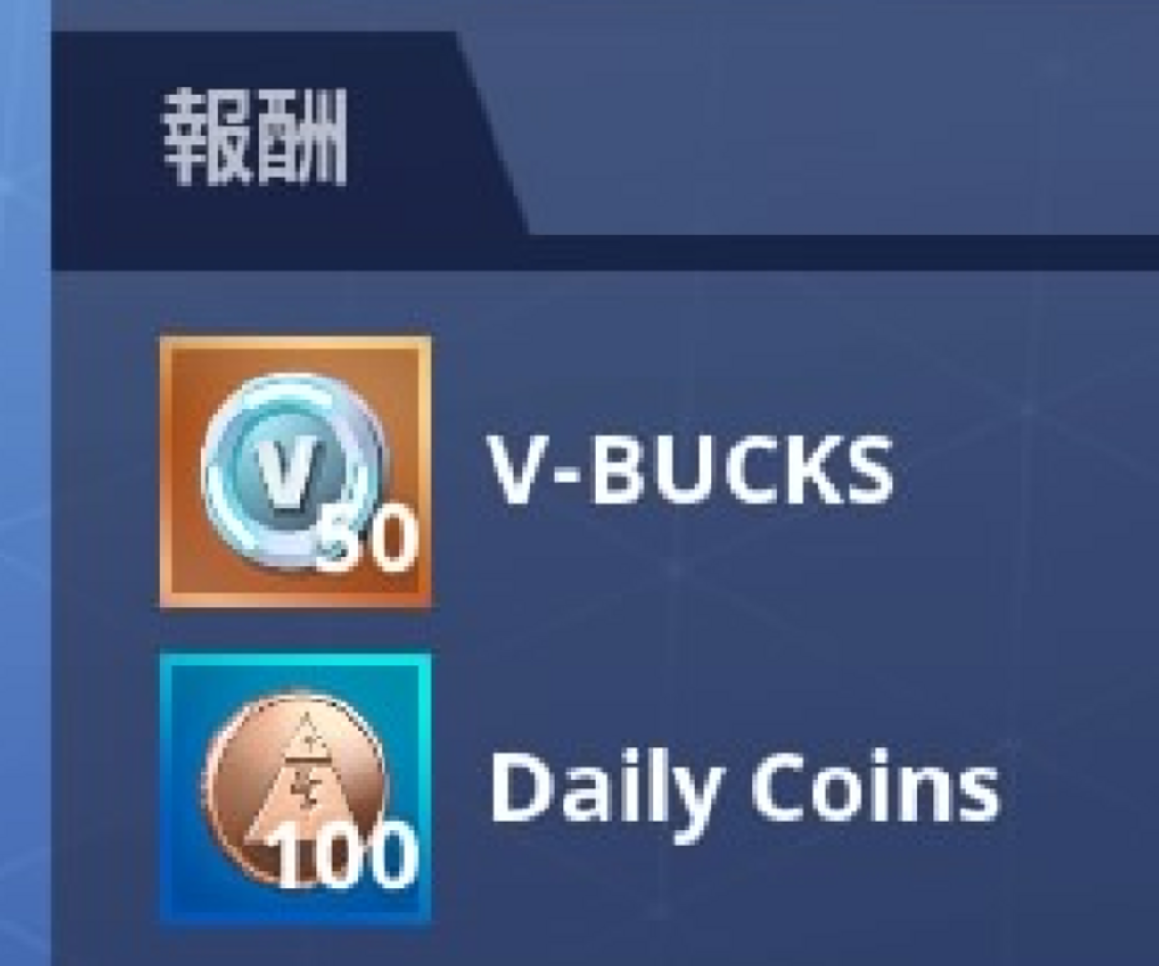 Foritnite 世界を救え】遊び方とかなんとか - 廃墟