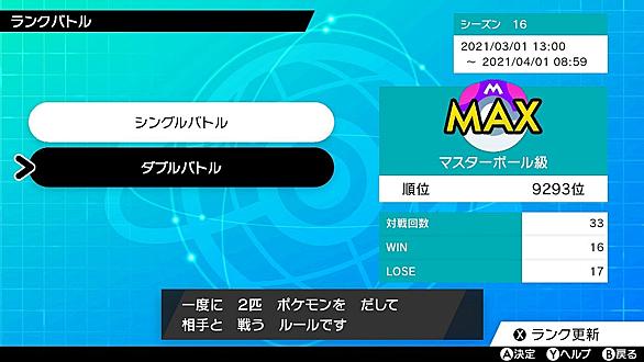 最も共有された ポケモン Bw2 ナックラー アニメーション クールな写真のイラスト