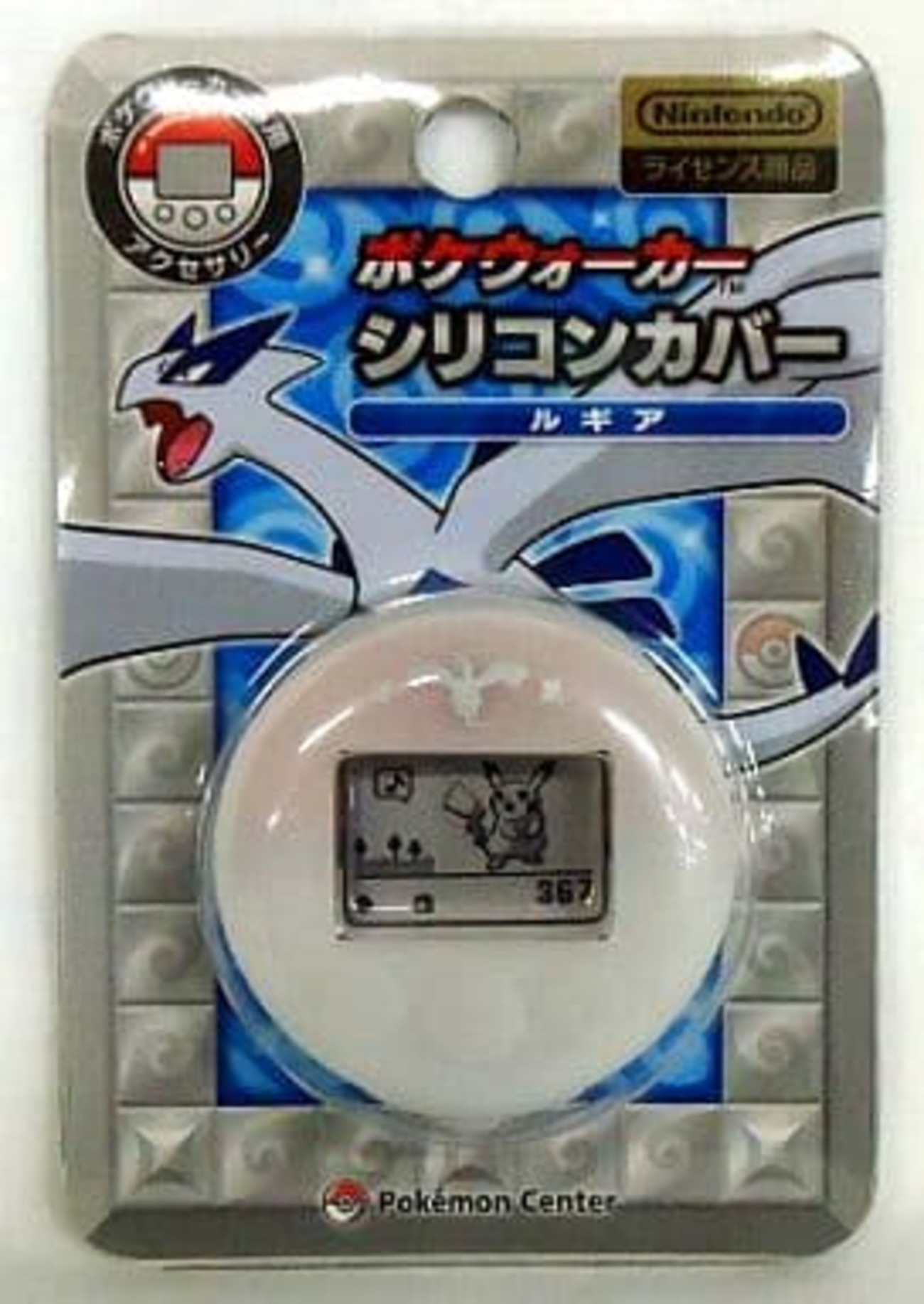 説明必読 ポケウォーカー専用シリコンカバー ルギア